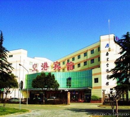 Nanjing Airport Hotel 外观 照片